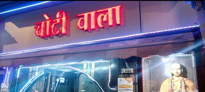 Chotiwala - Station Road - Gwalior Image