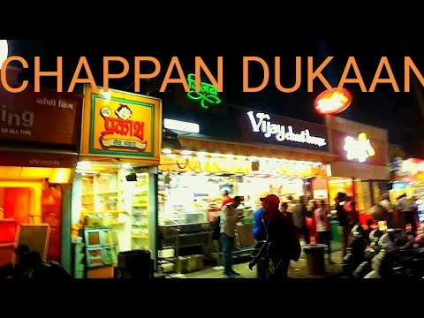 Chappan Dukan - Indore Image