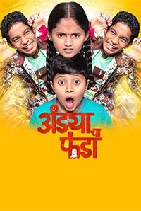 Andya Cha Funda Image