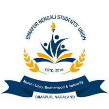 Pranab Vidyapith Higher Secondary School - Dimapur Image