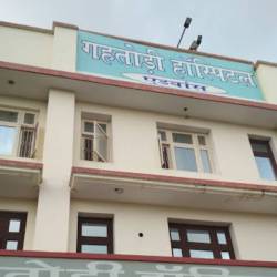 Gahtori Hospital - Kashipur Image