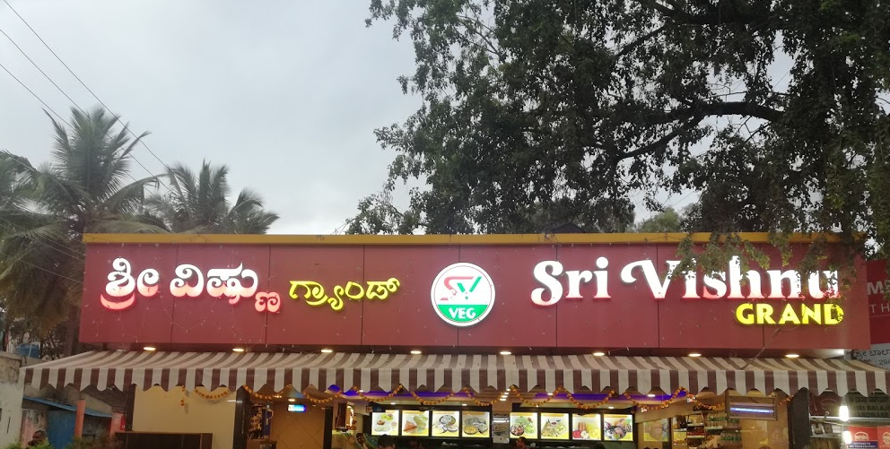 Sri Vishnu Grand - Sarjapur Road - Bangalore Image