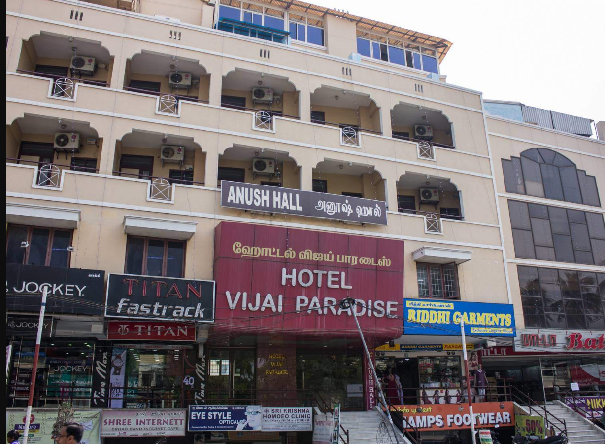 Hotel Vijai Paradise - Saibaba Colony - Coimbatore Image