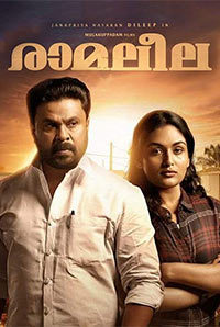 Ramaleela Image
