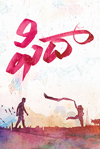 Fidaa Image