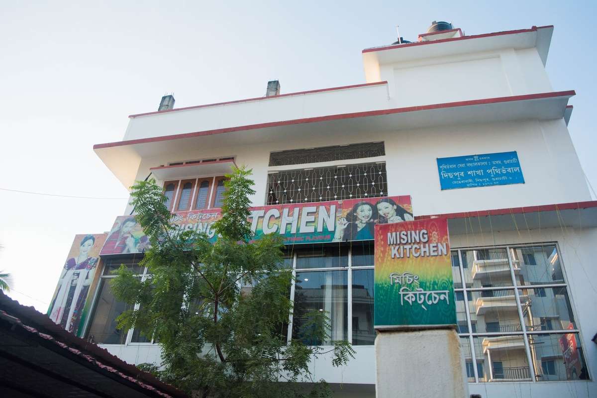 Mising Kitchen - Hengrabari Road - Guwahati Image