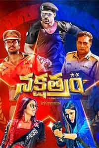 Nakshatram Image