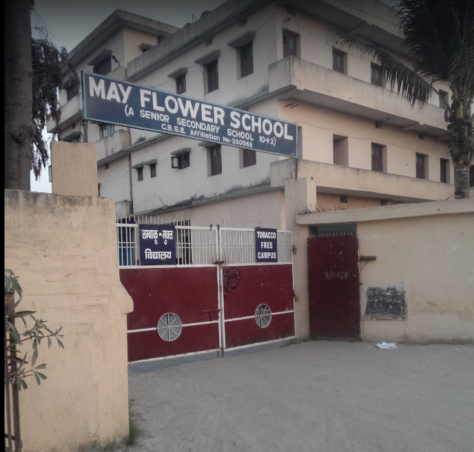 May Flower School - Jai Prakash Nagar - Digha Image