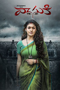 Vasuki Image