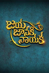 Jaya Janaki Nayaka Image