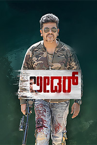 Mass Leader Image