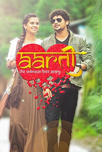 Aarti-The Unknown Love Story Image