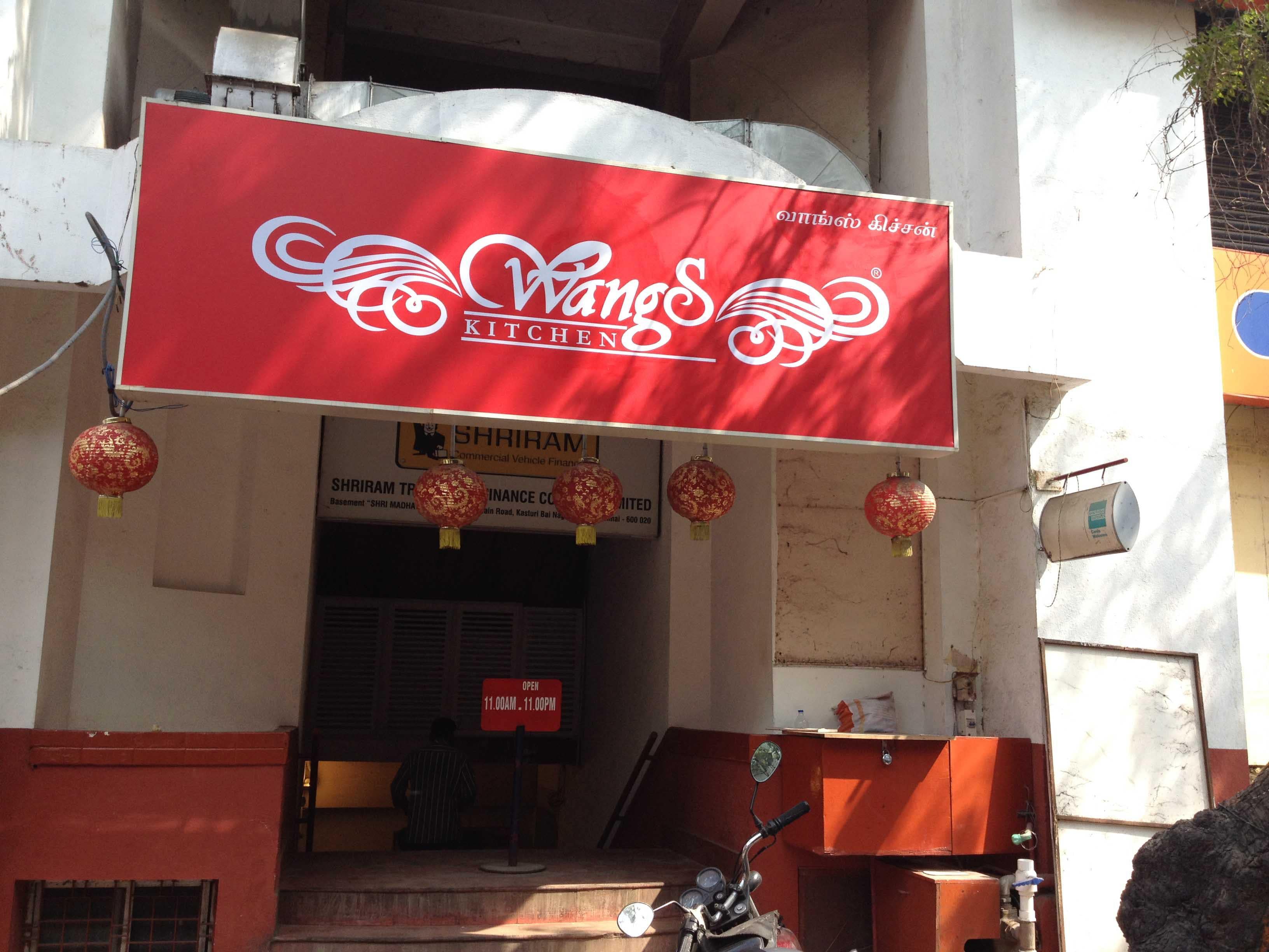 Wangs Kitchen - Adyar - Chennai Image