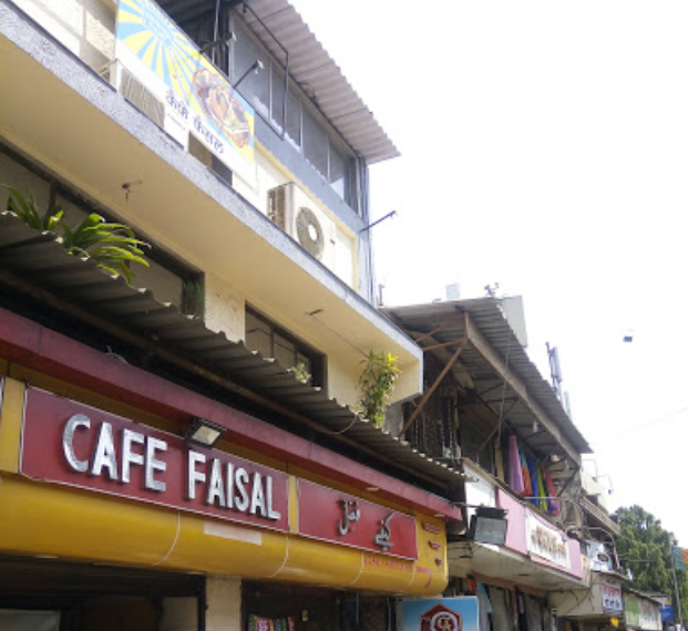 Cafe Faisal - Govandi - Mumbai Image