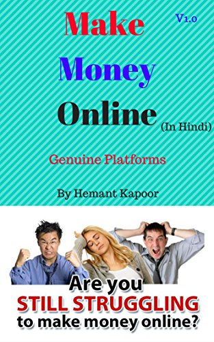 Make Money Online - Hemant Kapoor Image