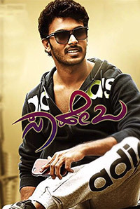 Saheba Image