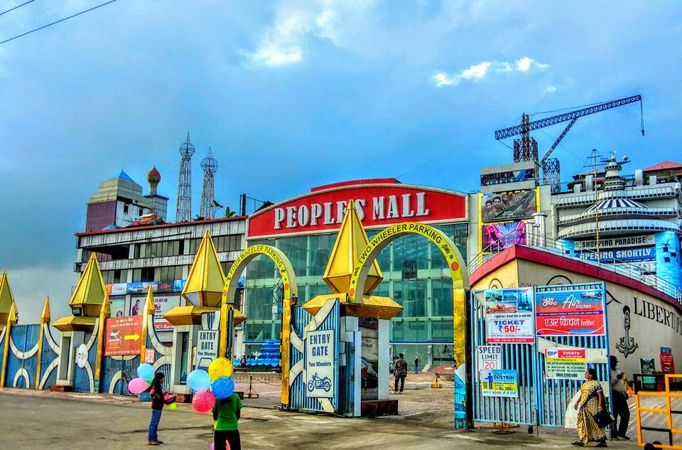 People's Mall - Bhanpur - Bhopal Image