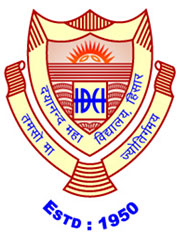 Dayanand College - Hisar Image