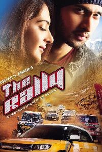 The Rally Image