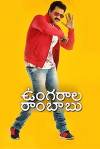 Ungarala Rambabu Image