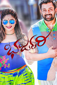 Bharjari Image