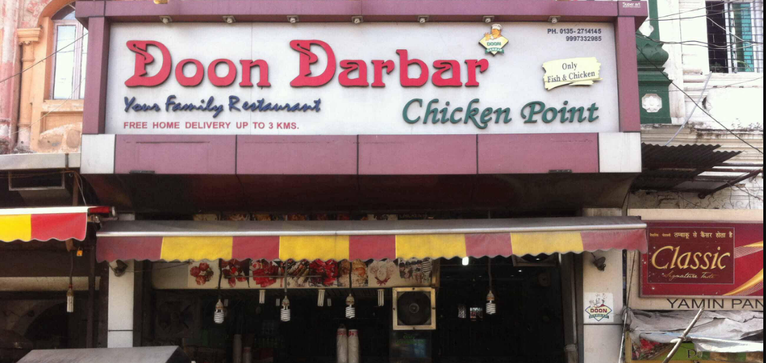 Doon Darbar - Paltan Bazaar - Dehradun Image