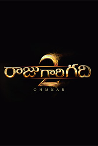 Raju Gari Gadhi 2 Image