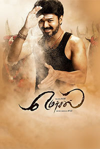 Mersal Image