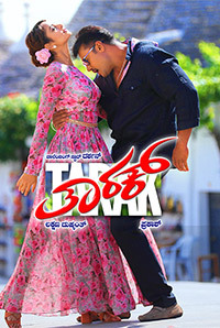 Tarak Image