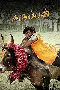 Karuppan Image