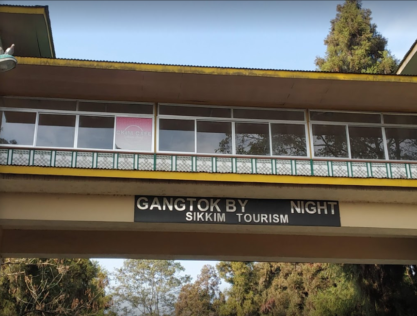 Sonam Gyatso Mountaineering Institute - Gangtok Image