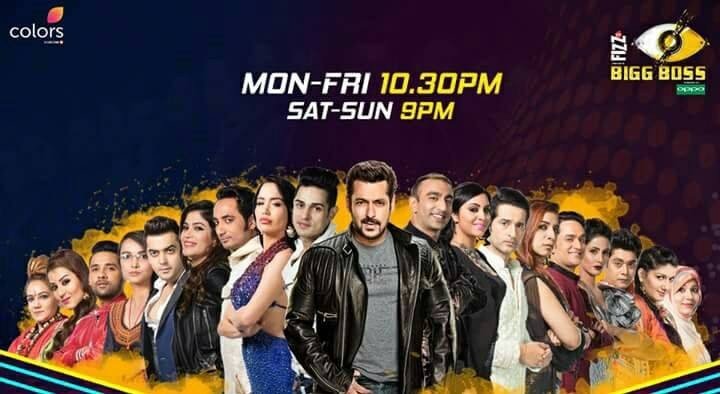 Bigg Boss Season 11 Image