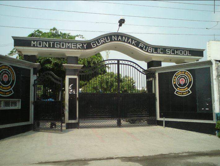 MGN Public School - Adarsh Nagar - Jalandhar Image