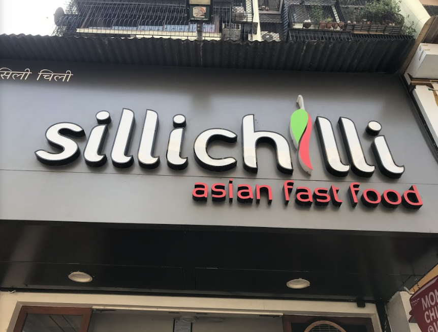 Silli Chilli - CIDCO - Aurangabad Image