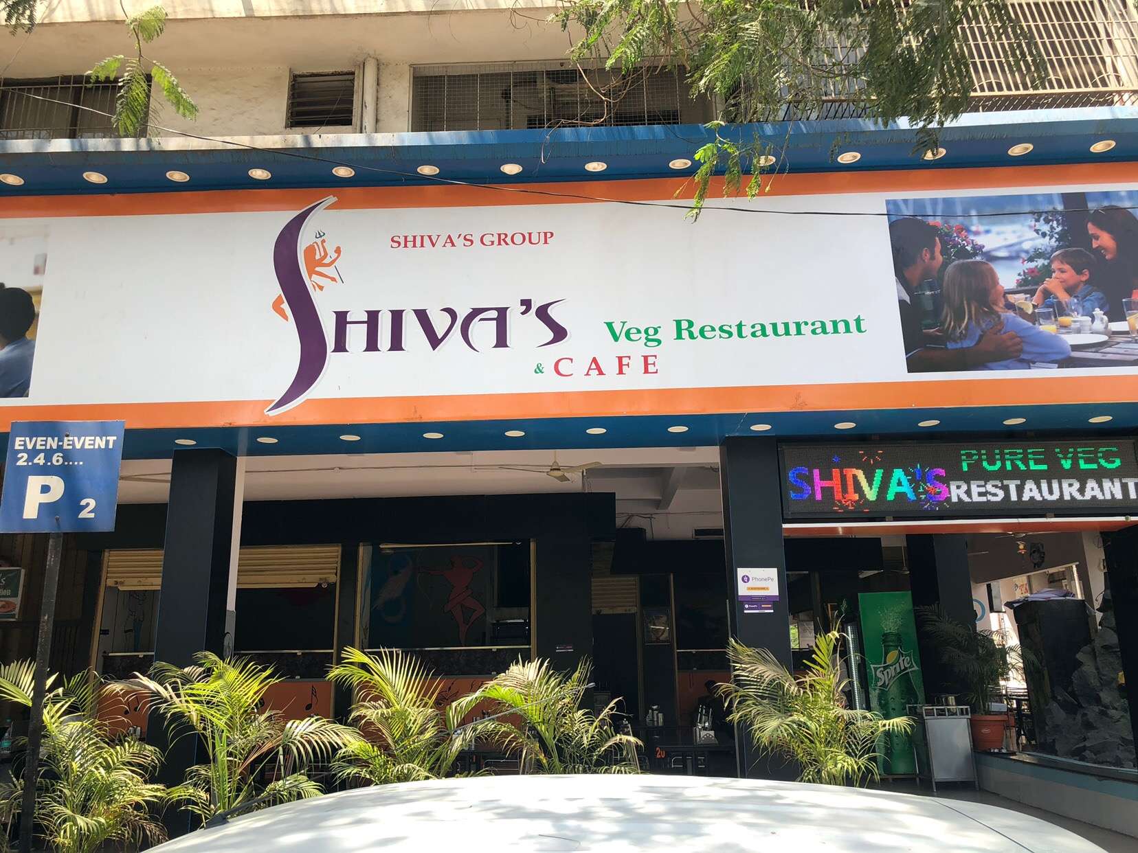 Shiva's Pure Veg Restaurant - CIDCO - Aurangabad Image