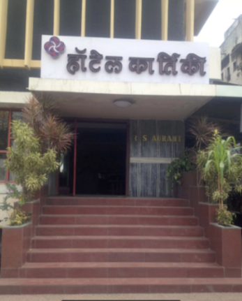 Hotel Kartiki - Gulmandi - Aurangabad Image