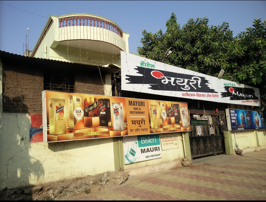 Mayuri Restaurant & Bar - Harsul - Aurangabad Image