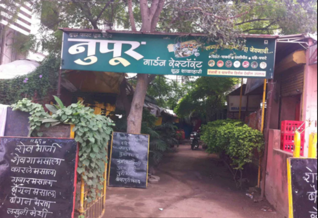 Noopur - Usmanpura - Aurangabad Image