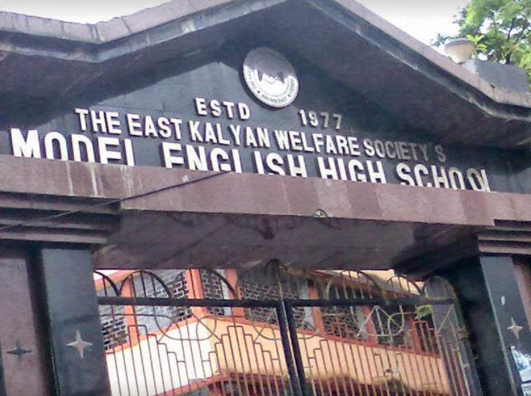 Model English High School - Kalyan - Thane Image
