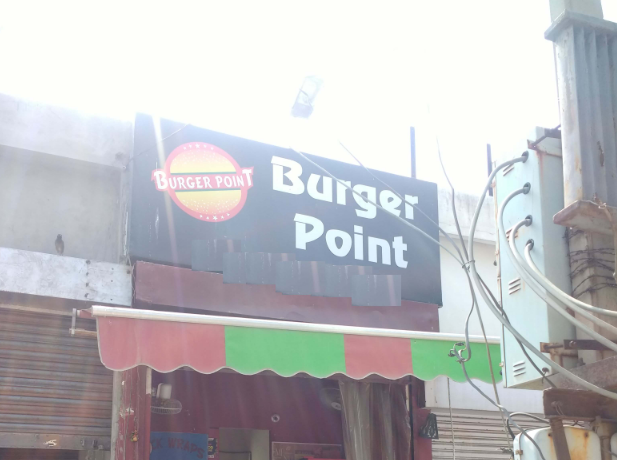 Burger Point - Sector 70 - Mohali Image