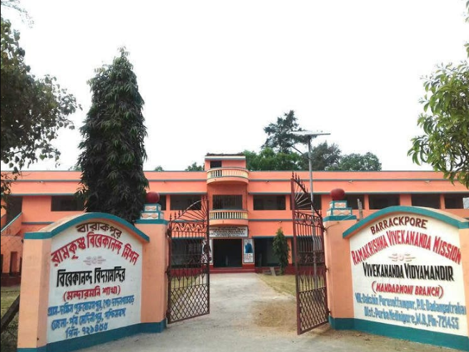 Ramakrishna Vivekananda Mission School - Barrackpore - Kolkata Image