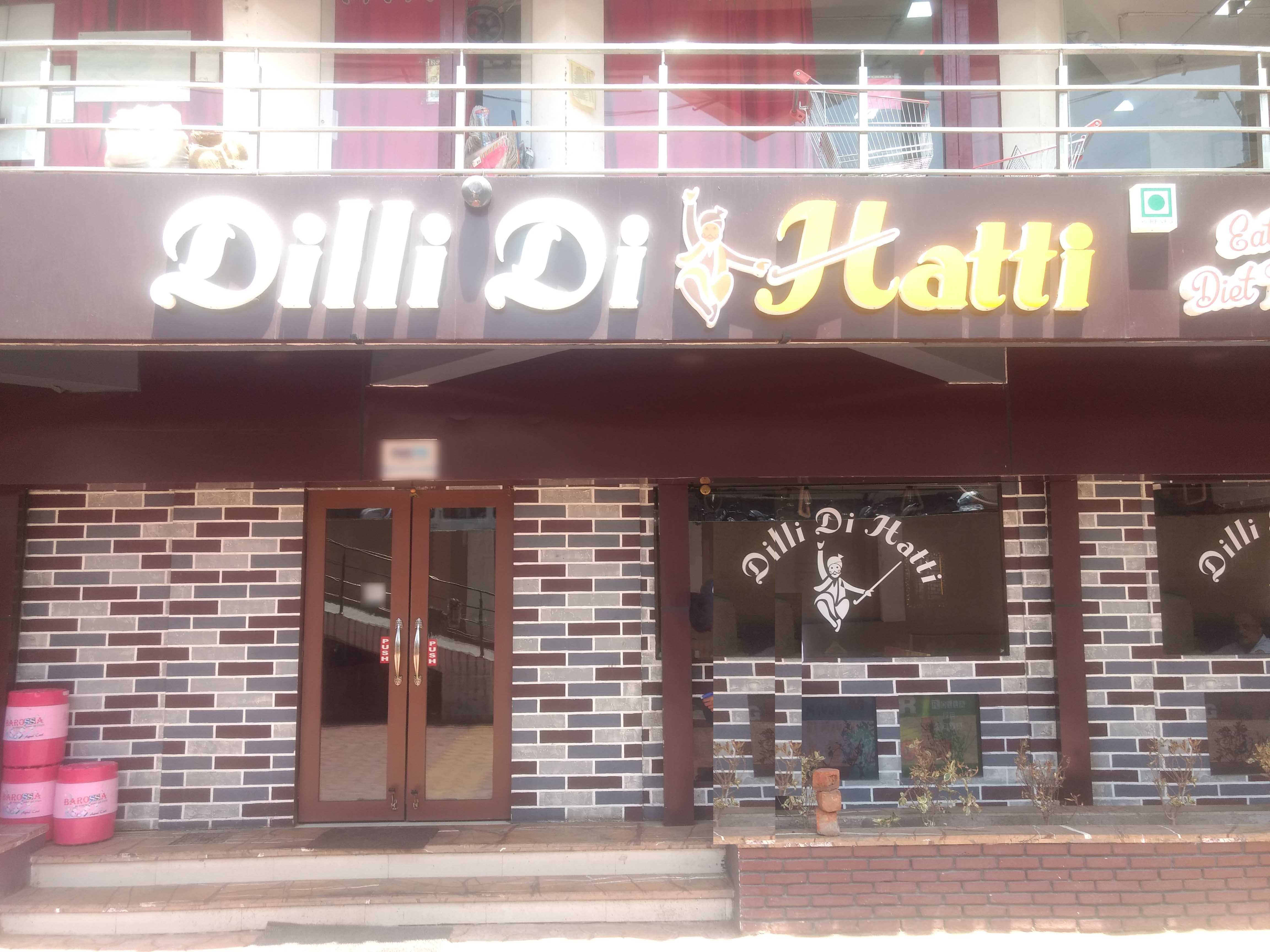 Dilli Di Hatti - Kohefiza - Bhopal Image