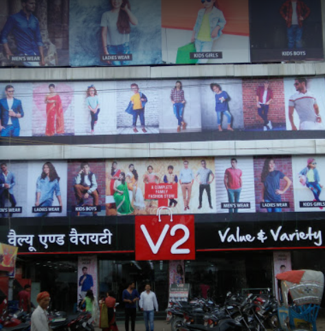 V2 Mall - Bettiah Image
