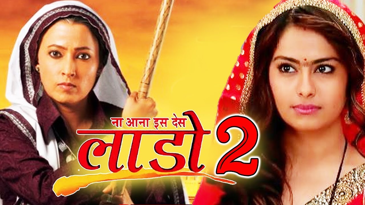 Laado 2 Image