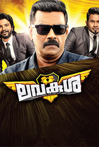 Lavakusha Image