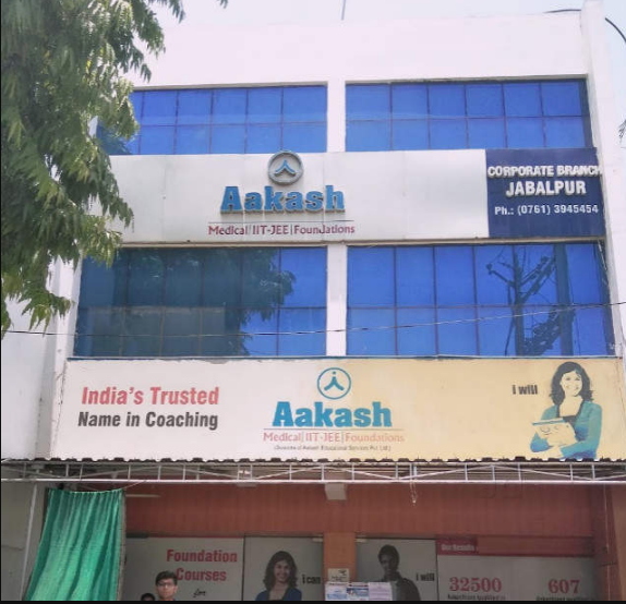 Aakash Competitive Classes - Jabalpur Image