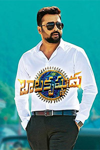 Balakrishnudu Image