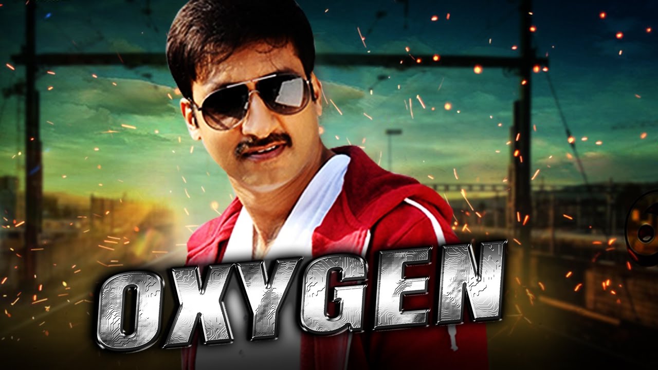 Oxygen (2017) Image