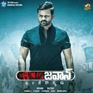 Jawaan Image