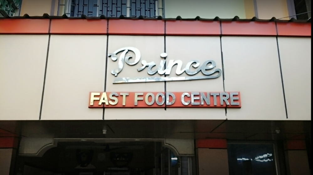 Prince Fast Food Centre - Behala - Kolkata Image